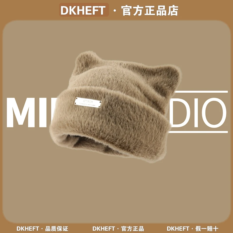 DKHEFT官方正品毛绒帽子女秋冬季加厚保暖毛茸茸防寒护耳包头帽子
