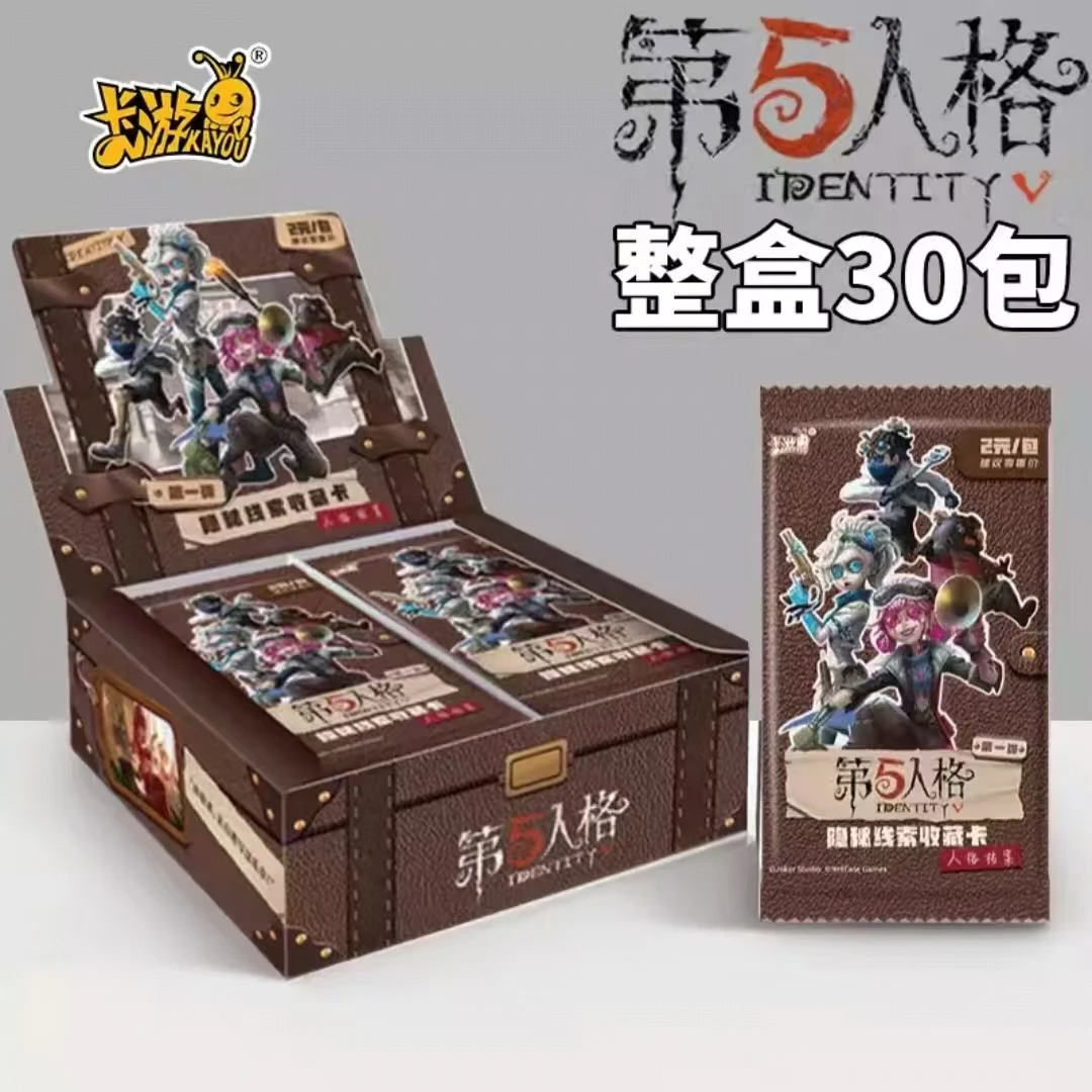 【第五人格】 第五人格隐秘线索收藏卡 人格档案