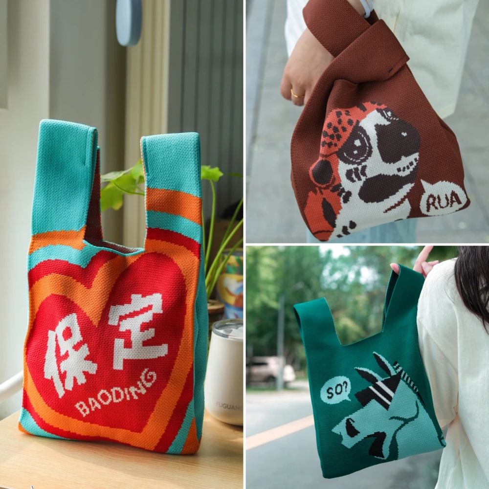 保定文创特色手拎针织包手提袋景点旅游纪念品博物馆手挽袋伴手礼