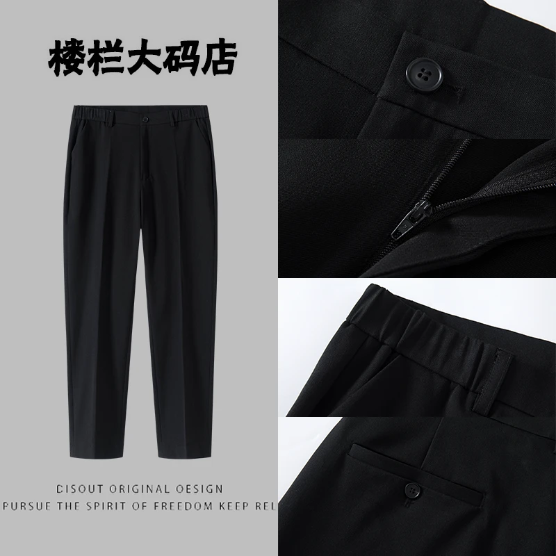 2025春夏款显瘦凉感百搭弯刀西裤男大码加肥轻熟风宽松长裤XK135