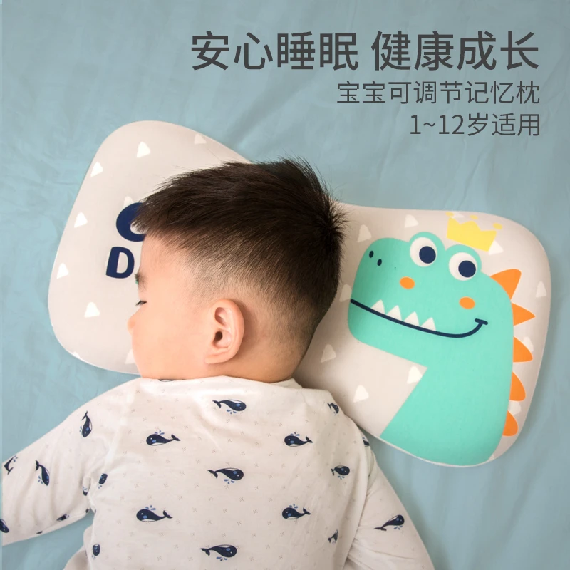 卓亲儿童可调节透气记忆棉枕头护颈加大0-12岁四季通用宝宝成长