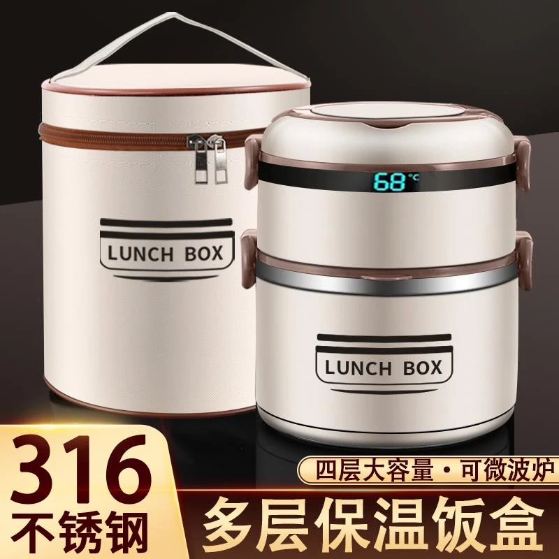 苏泊尔316不锈钢多层超长保温饭盒上班族送饭带饭桶便携微波炉加