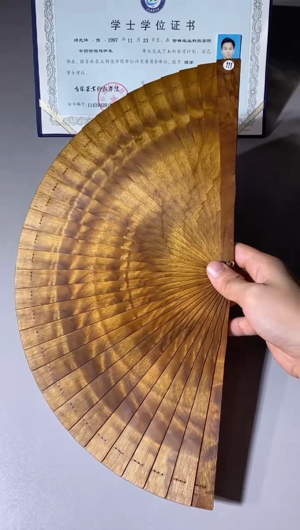 【闪购商品】金丝楠111号21cm精品金丝楠木扇子