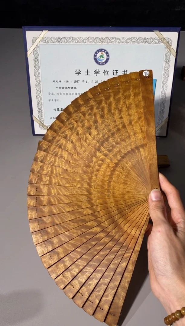 【闪购商品】金丝楠239号21cm精品金丝楠木扇子