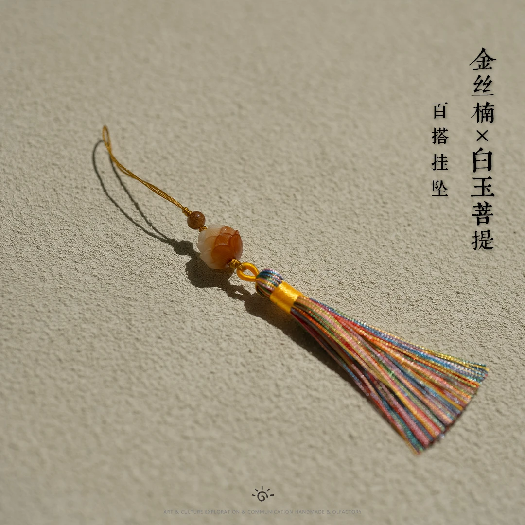 【莲花扇坠】金丝楠苏扇白玉菩提秋冬焦糖美拉德扇坠流苏挂件挂饰