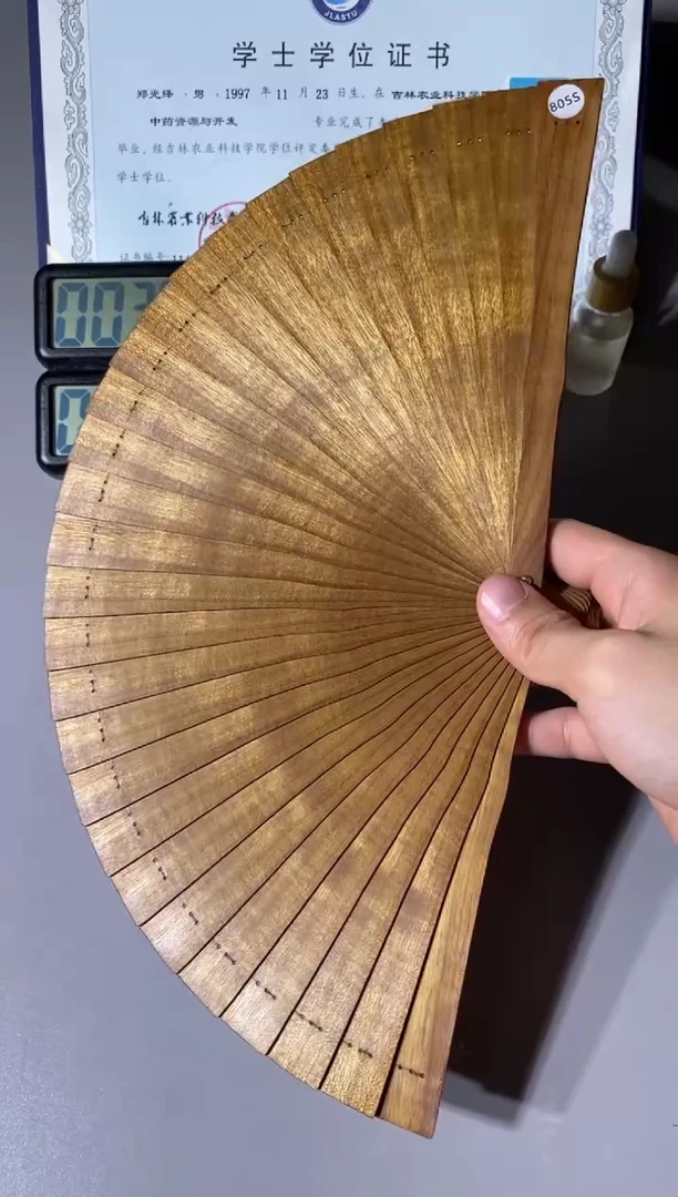 【闪购商品】金丝楠805号18cm精品金丝楠木扇子