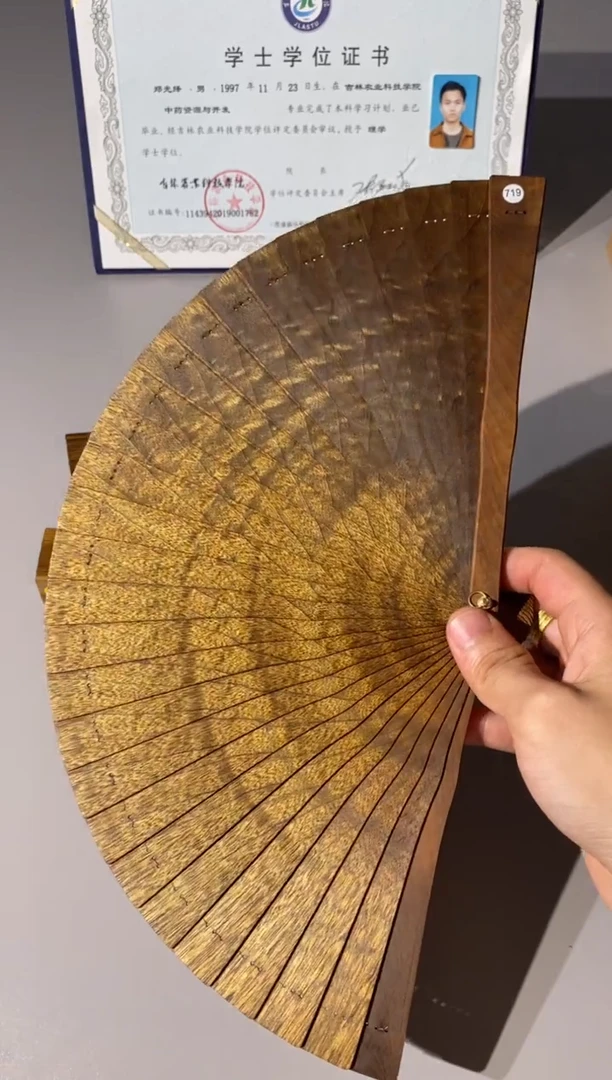 【闪购商品】木719号18cm精品金丝楠木扇子