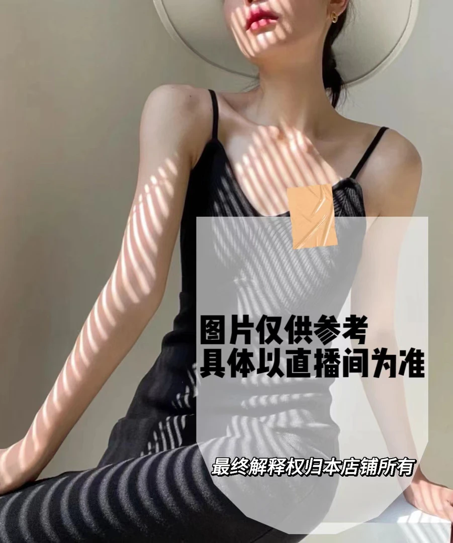 气质时尚百搭上衣261-270