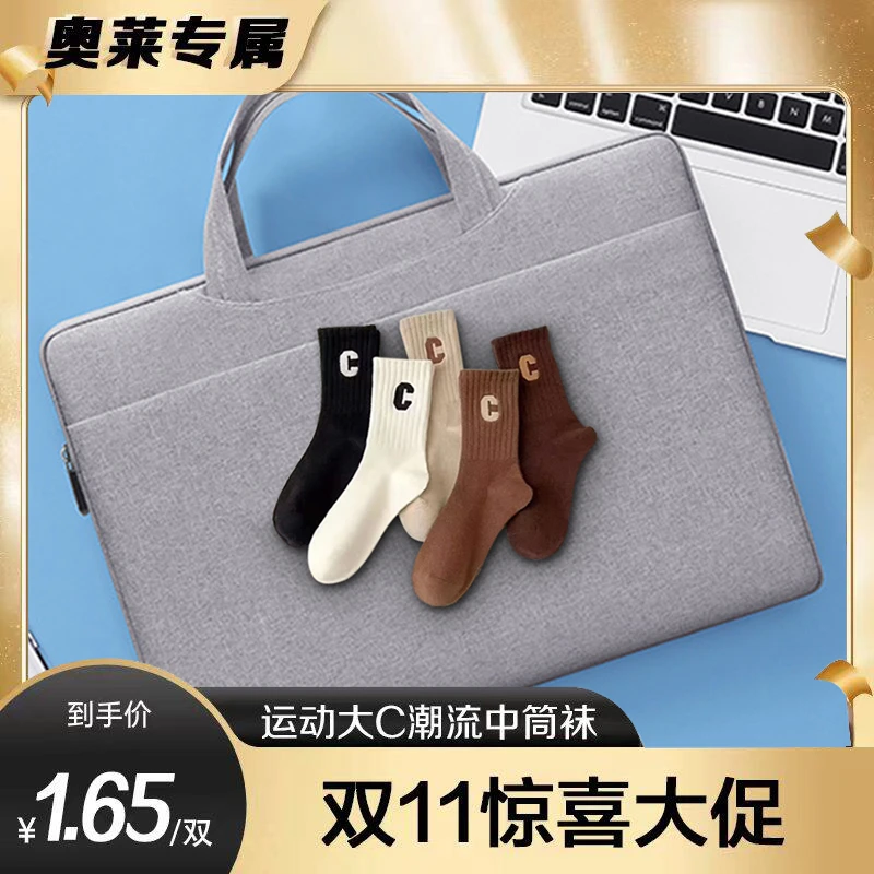 6双男女同款长筒袜混搭色系运动ins潮秋冬季网红款外穿中筒高筒袜