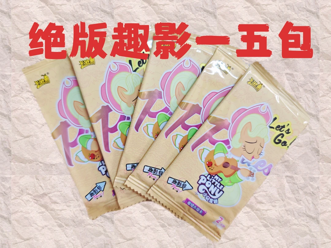 【暑假浮力绝版趣影一】卡游正版趣影第一弹卡牌盲盒CR
