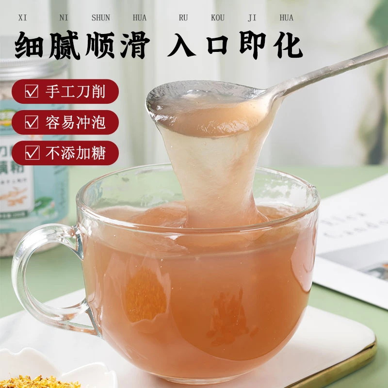 natrich/华贵【手工刀削】纯藕粉250g*1罐湖北洪湖特产原味莲藕粉