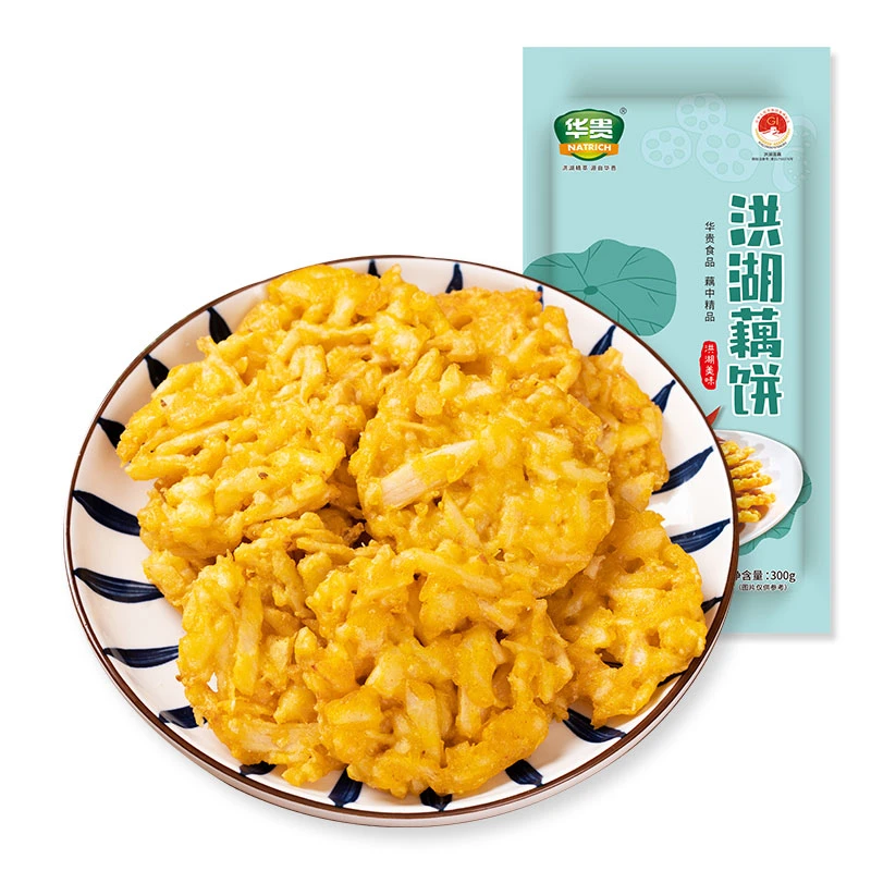 洪湖香脆藕饼300g油炸莲藕饼素食冷冻半成品湖北特产