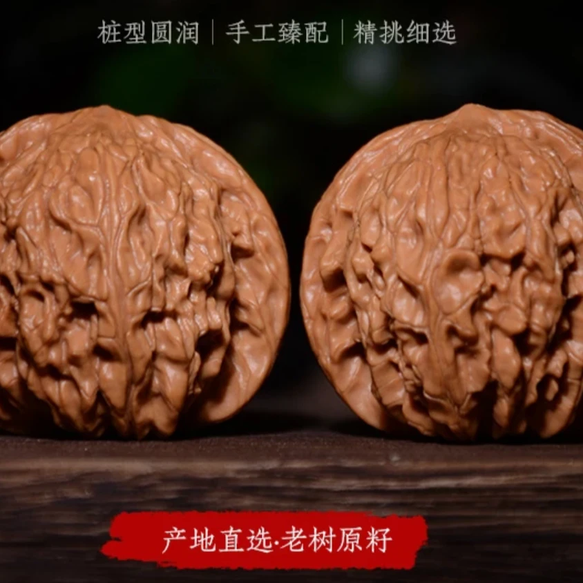 【好核桃不过百】文玩核桃