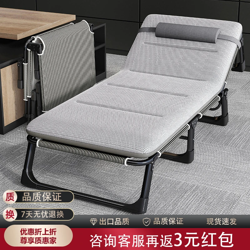 折叠床躺椅单人午睡神器陪护床成人家用办公室便携式结实午休床