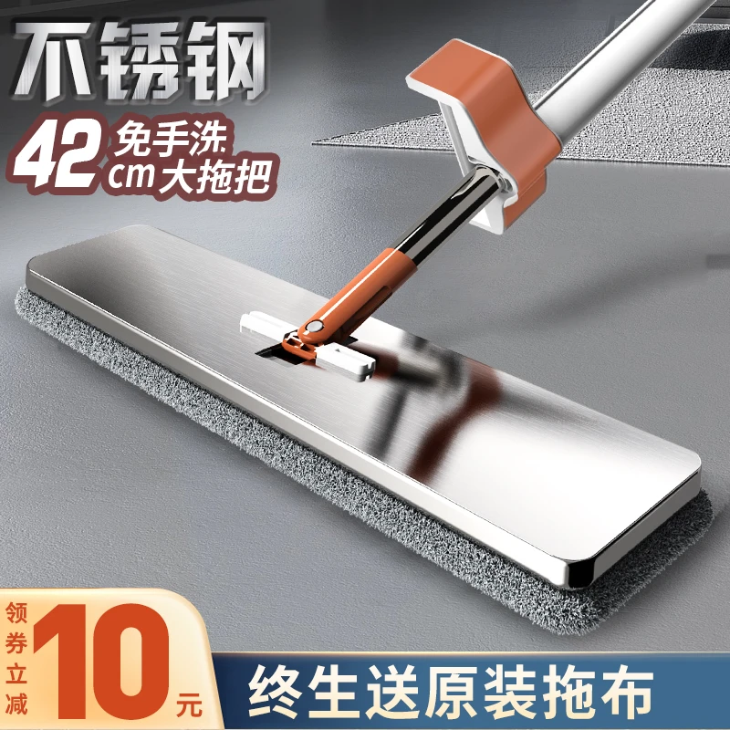 拖把免手洗不锈钢平板懒人拖地家用一拖净干湿两用大号拖墩布神器