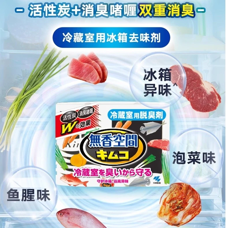 小林製薬/小林制药小林制药冰箱除味剂活性炭除臭剂家用净化清新