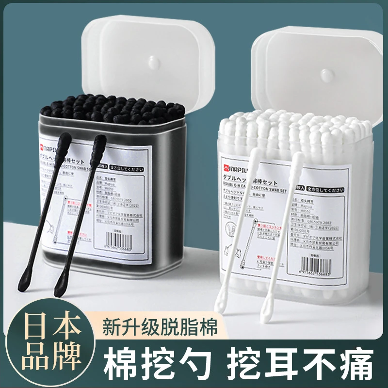 Mapiua专用不痛掏耳棉螺旋头一次性挖耳勺双头棉签掏耳朵卸妆家用