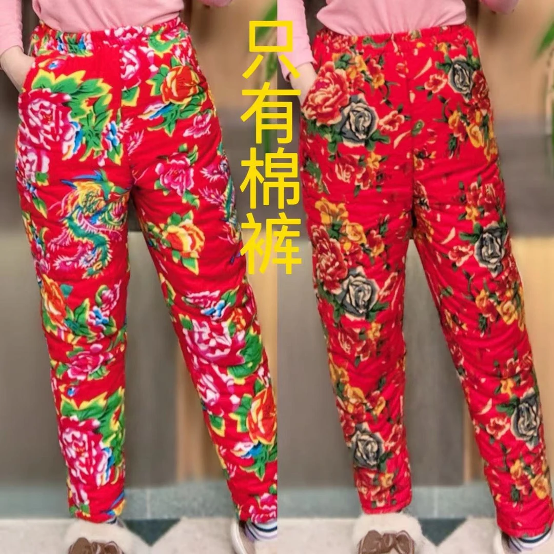 【加绒棉裤】复古风直筒裤女士冬款大花外穿花棉裤休闲印花长裤冬季