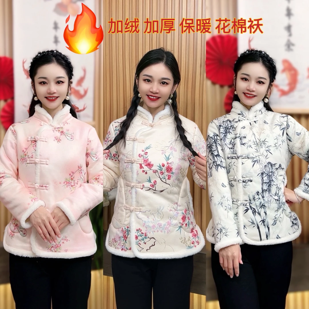 冬季新款棉袄加绒加厚花棉袄网红偏襟盘扣小花袄洋气时尚保暖棉衣