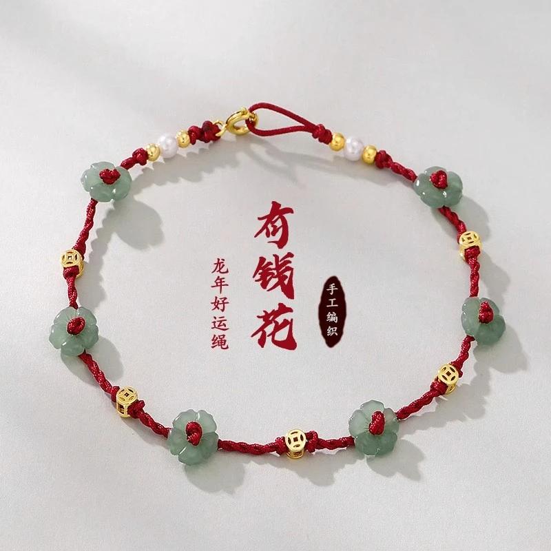 非金属布艺脚链 有钱花 脚链女复古轻奢小众手工编织脚绳气质足链