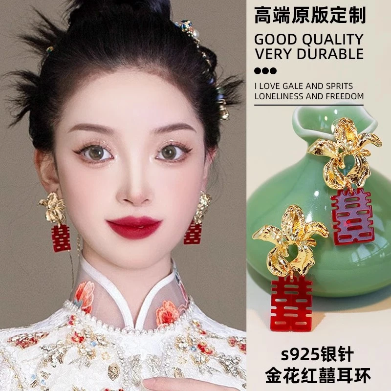 铜合金树脂耳饰 新中式囍喜字耳环女复古国风旗袍汉服轻奢耳钉
