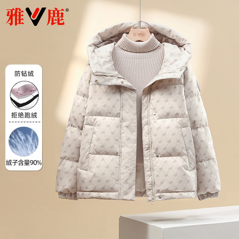 雅鹿2024冬新款短款羽绒服女大码小个子休闲简约连帽加厚保暖外套