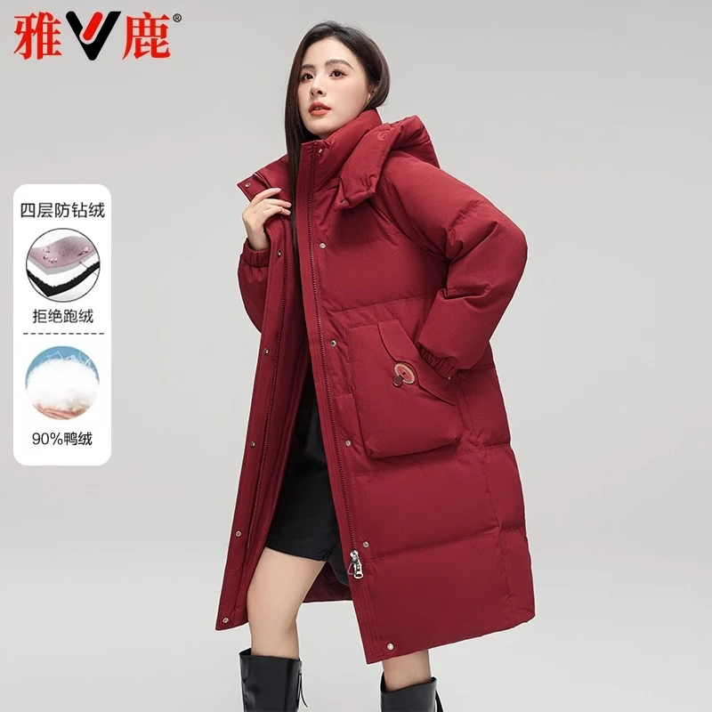 雅鹿2025新款羽绒服女中长款可脱卸帽过膝加厚保暖外套运动白鸭绒