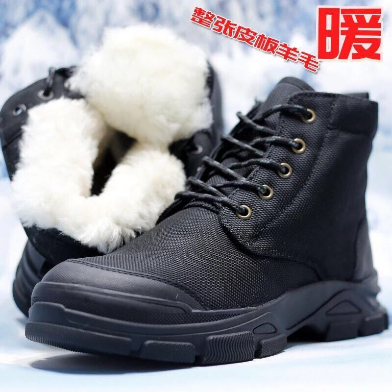 冬季保暖雪地防水户外东北皮毛棉鞋一体加厚防寒棉靴防滑40度