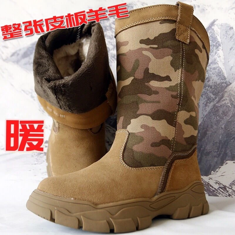 皮毛一体雪地靴男防寒加厚保暖东北棉鞋冬季内蒙古马靴靴特厚