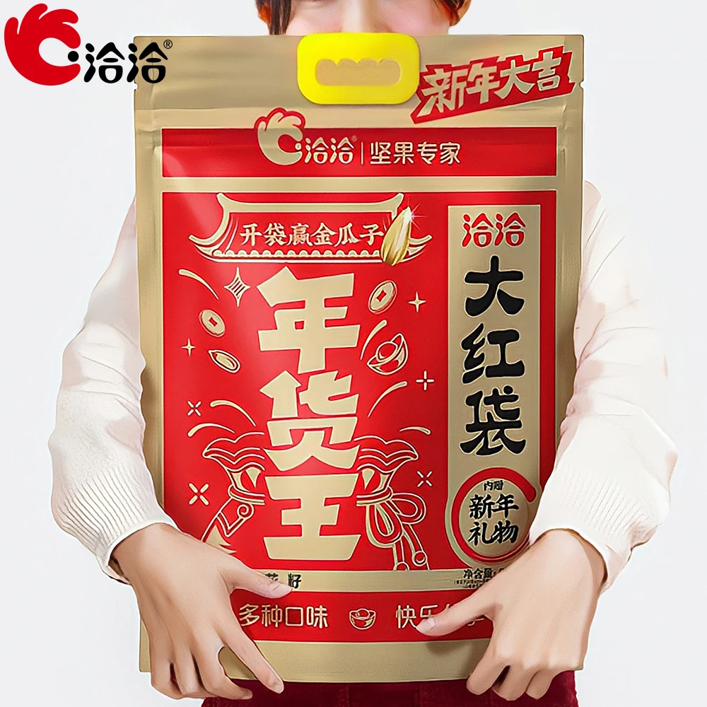 洽洽年货王大礼包800g(约40小包）