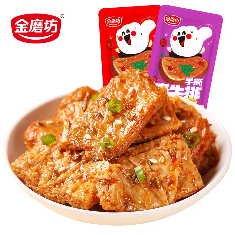 金磨坊手撕素牛排混合味15包熟食麻辣素肉零食MS