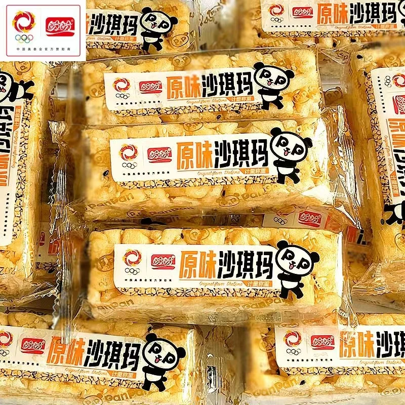 盼盼沙琪玛原味8个营养早餐糕点休闲食品解馋办公室宿舍小吃零食