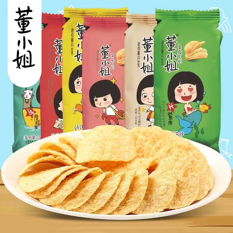 董小姐星座薯片15-24包多口味酥脆零食追剧解馋休闲膨化食品