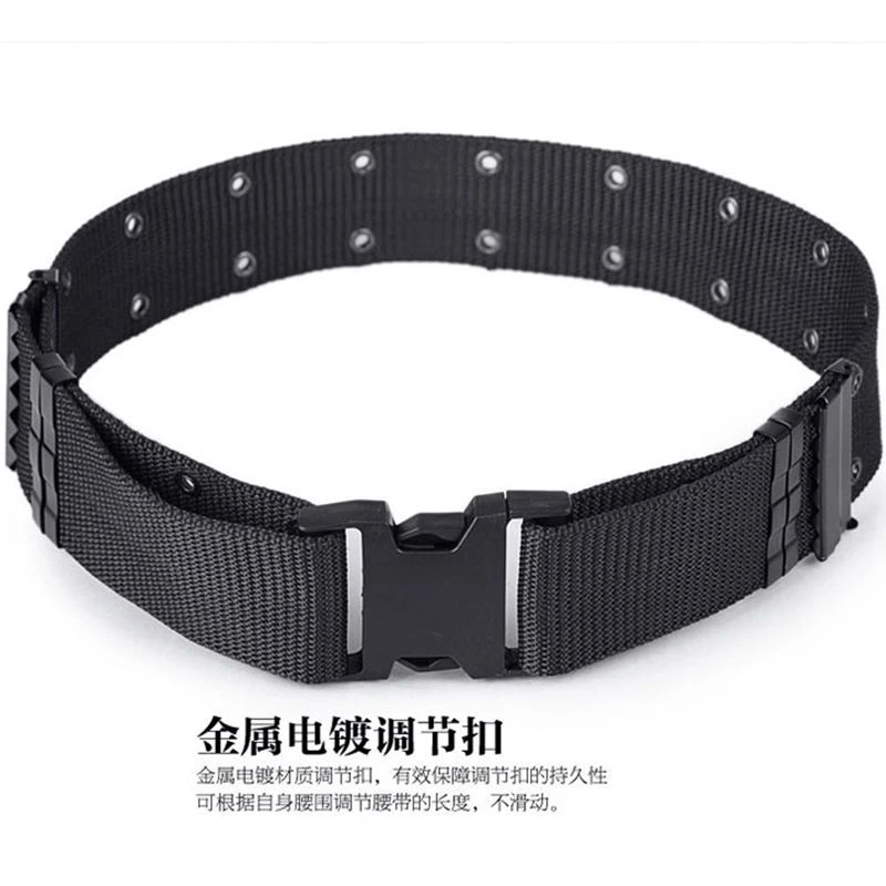 新疆西藏专链户外迷彩服外腰带工装武装带 战术编织腰带安保保安