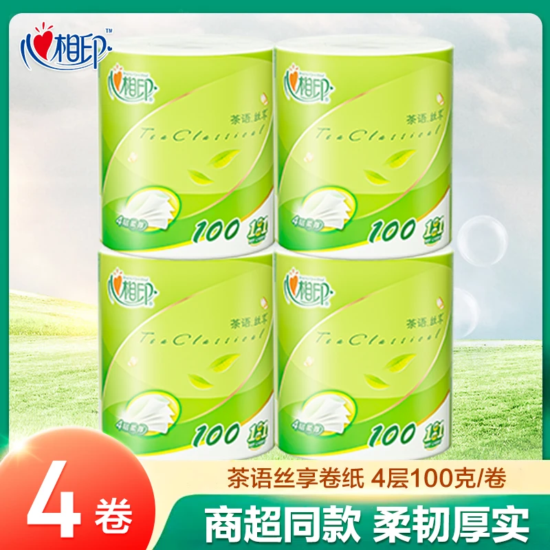 心相印茶语卷筒纸4层加厚100克家用卫生纸卷纸厕纸4卷