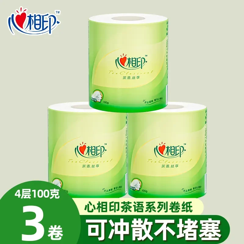 心相印有芯卷筒纸巾家用卫生纸卷纸4层100g*3卷卫生间手纸厕纸