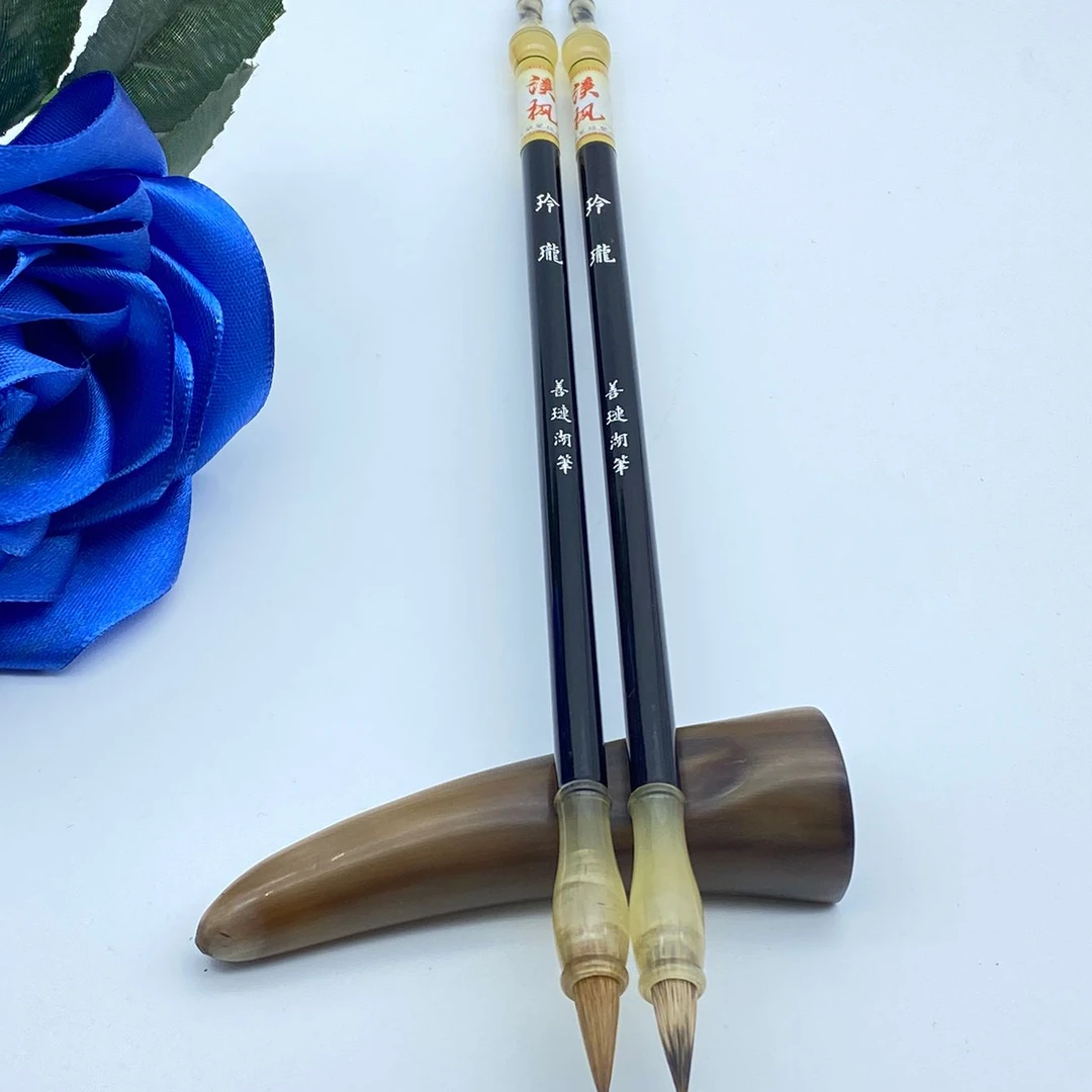 溪枫湖笔，精品《玲珑.双星》镶嵌羊角工艺，紫狼毫书写小楷专用笔