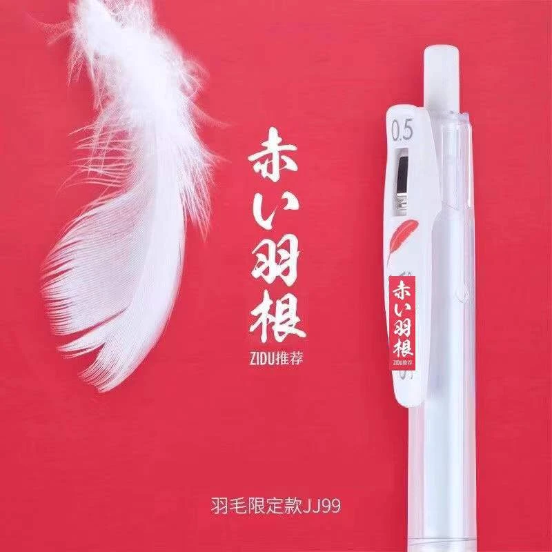 日本ZEBRA斑马红羽毛JJ99按动水笔学生白杆黑色考试笔0.5刷题黑