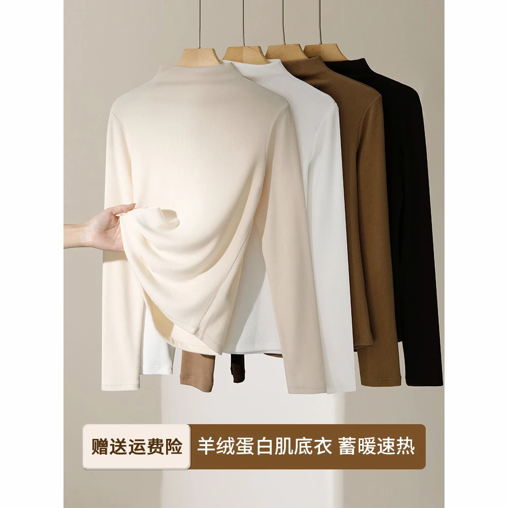 半高领双面德绒打底衫女春秋长袖t恤上衣百搭新款秋冬洋气内搭