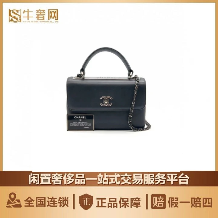 95新 Chanel/香奈儿 牛奢网/香奈儿trendy cc手提包黑色