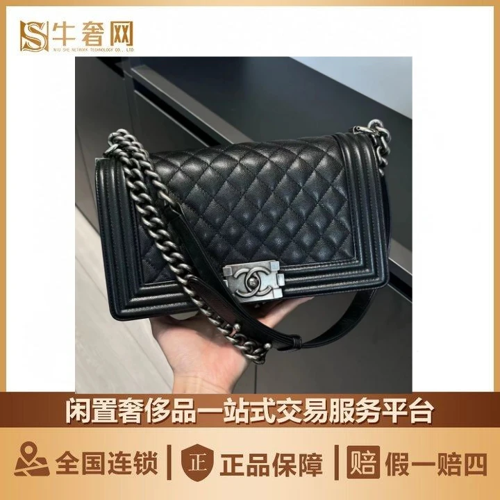 99新 Chanel/香奈儿 牛奢/香奈儿leboy中号黑荔枝纹/芯片/双11
