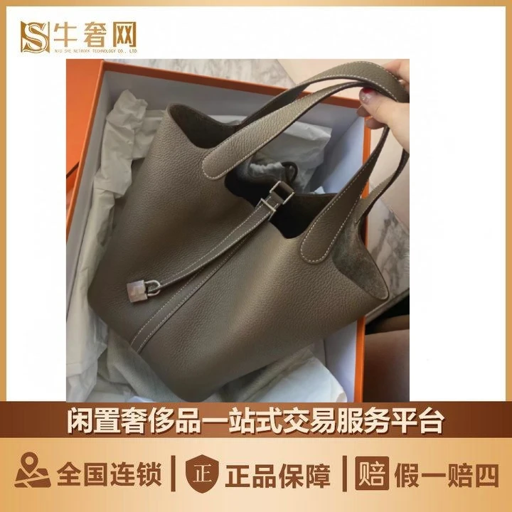 全新未使用 Hermes/爱马仕 牛奢网/菜篮子灰色18/Y刻