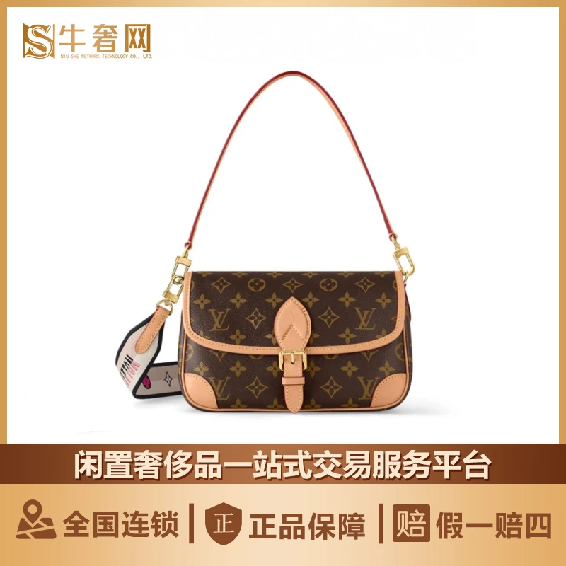 99新 LV 牛奢网/LV老花法棍黑肩带斜挎包单肩