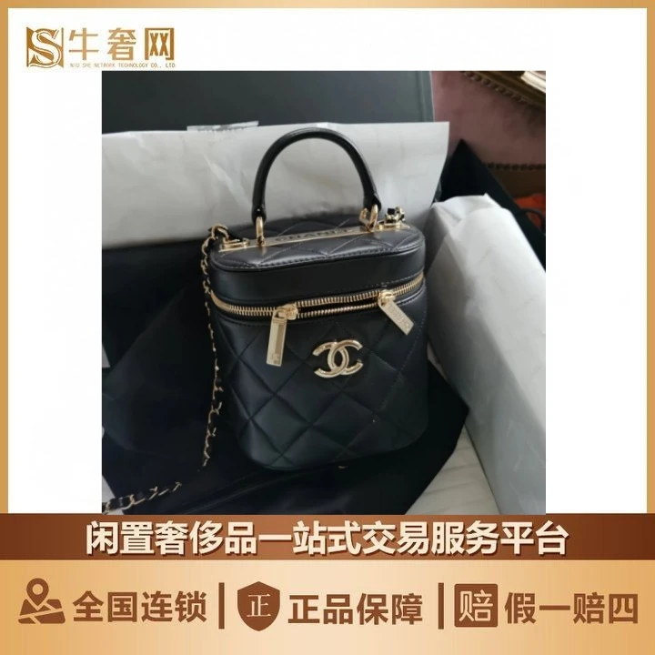 99新 Chanel/香奈儿 牛奢网/trendy cc手提单肩化妆盒