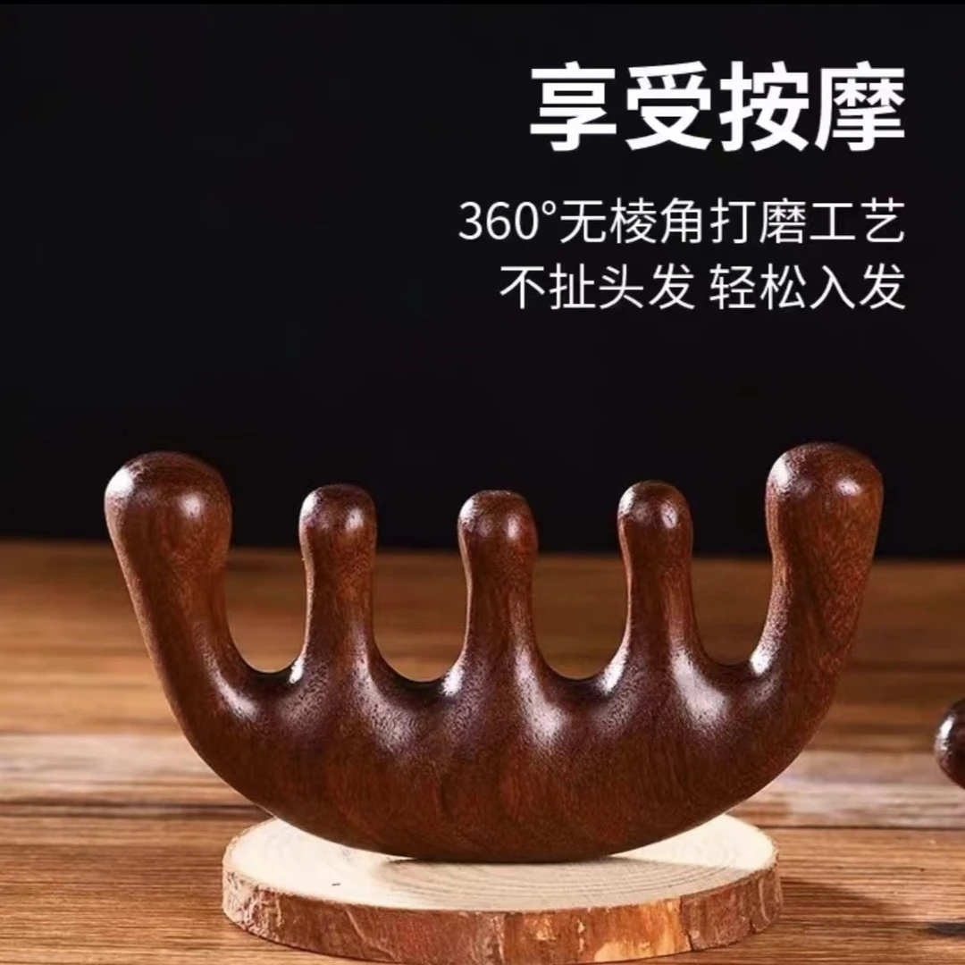 【五齿梳】檀木梳子