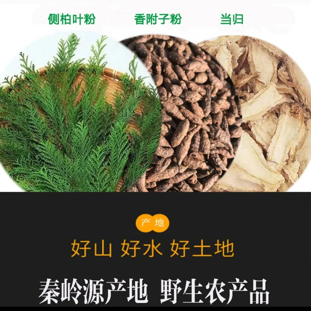 【1号链接】植物洗头户外洗漱套装600g方便家用
