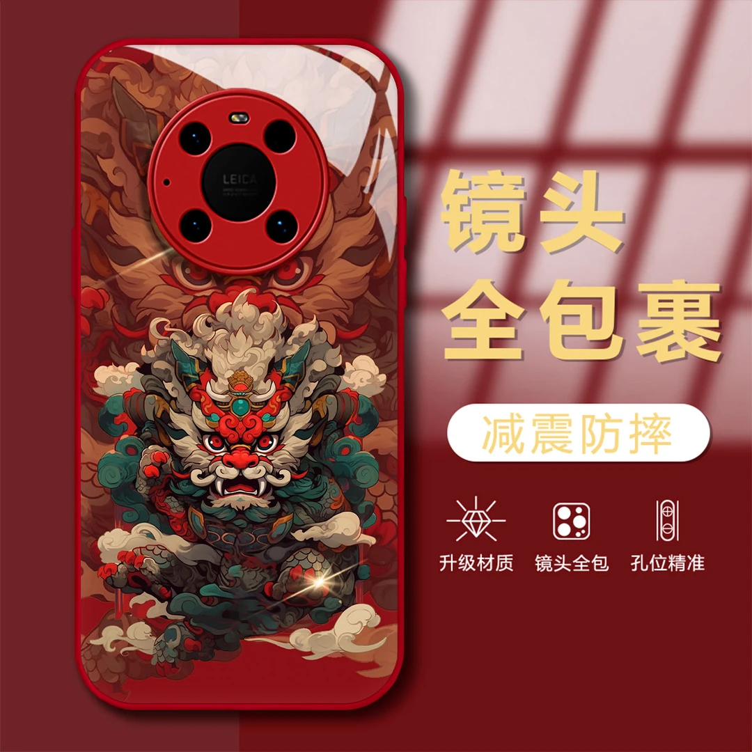 华为MATE40PRO/MATE40EPRO龙年貔貅中国风创意高级感潮防摔手机壳