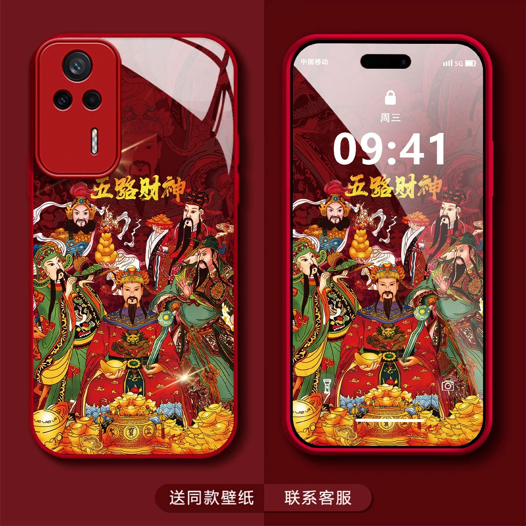 红米K60E五路财神高级感个性创意网红潮牌男款防摔手机壳