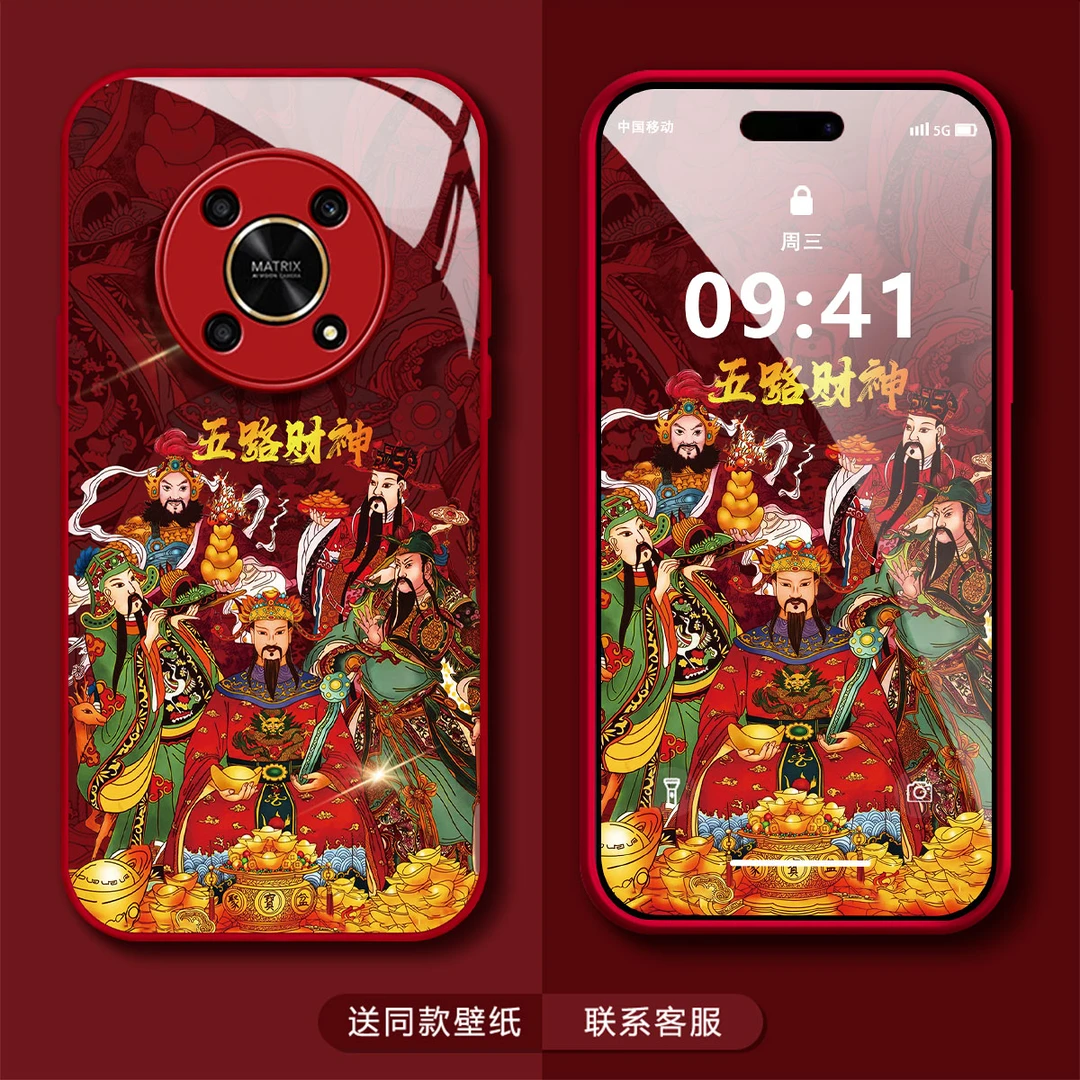 荣耀X30五路财神高级感个性创意网红潮牌男款防摔手机壳