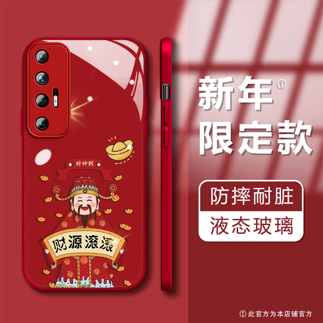 新年款小米10S恭喜发财创意个性肤感玻璃壳男款防摔手机壳